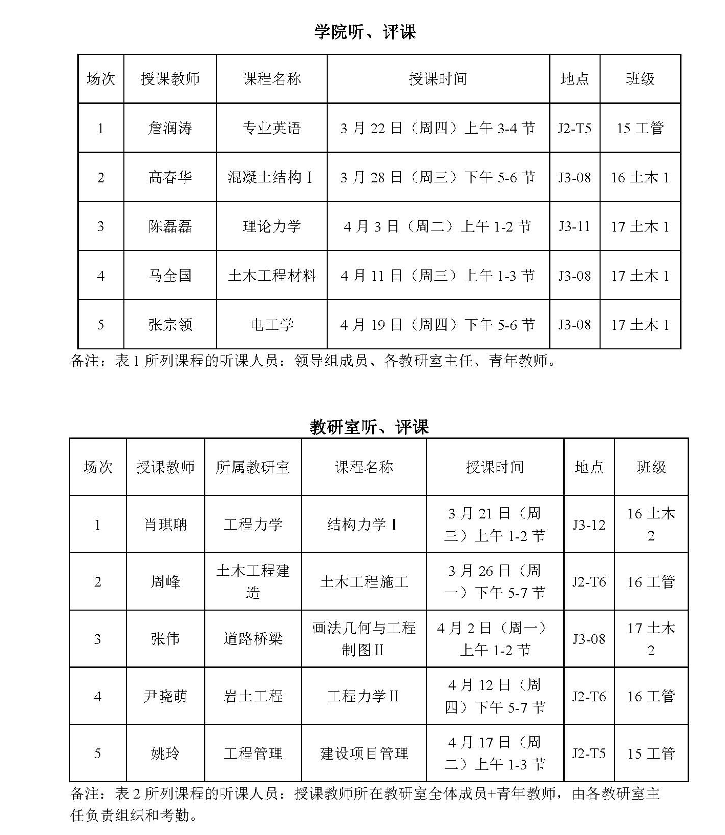 公司听_看图王.jpg