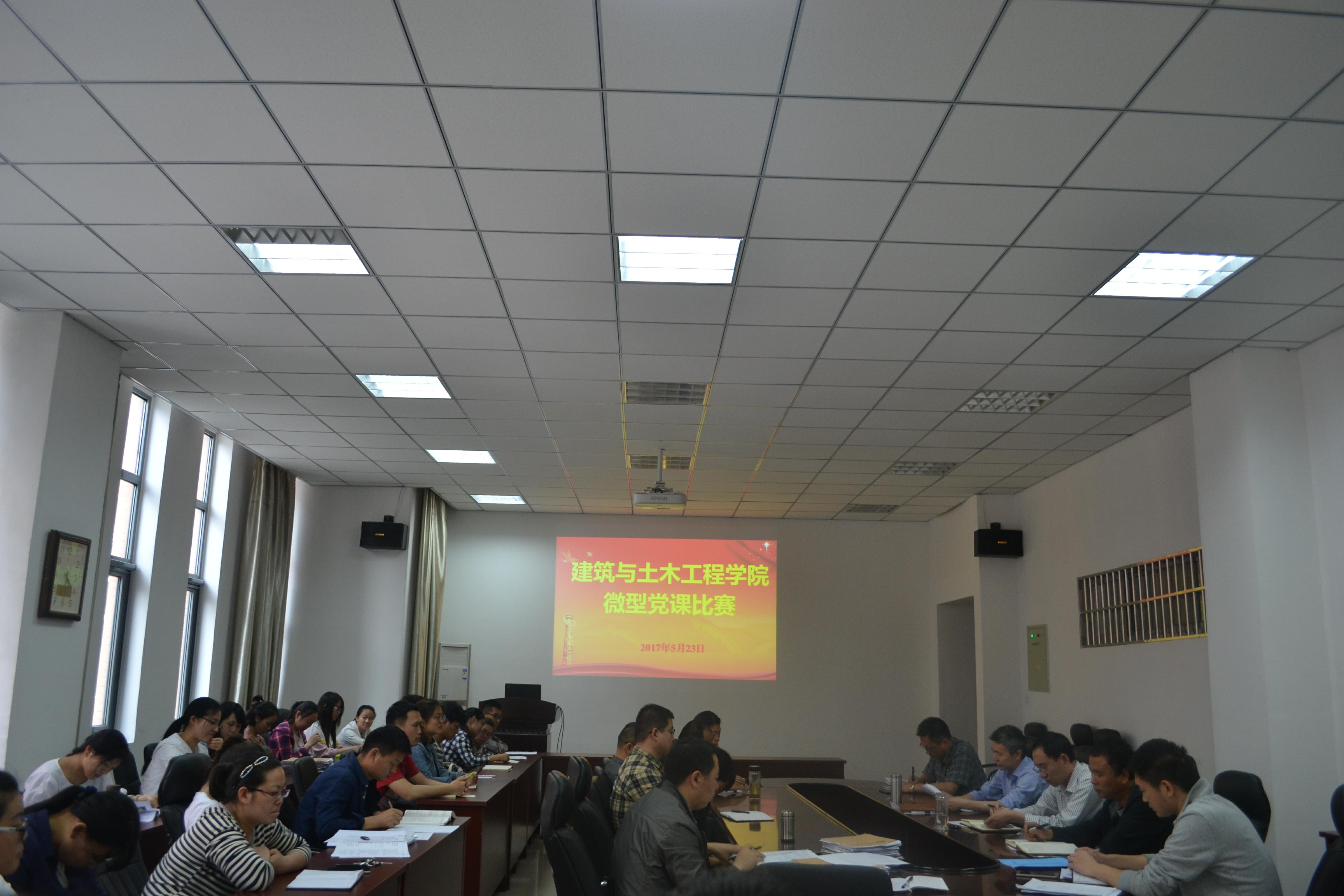 威廉william集团公司微党课比赛（1）.jpg