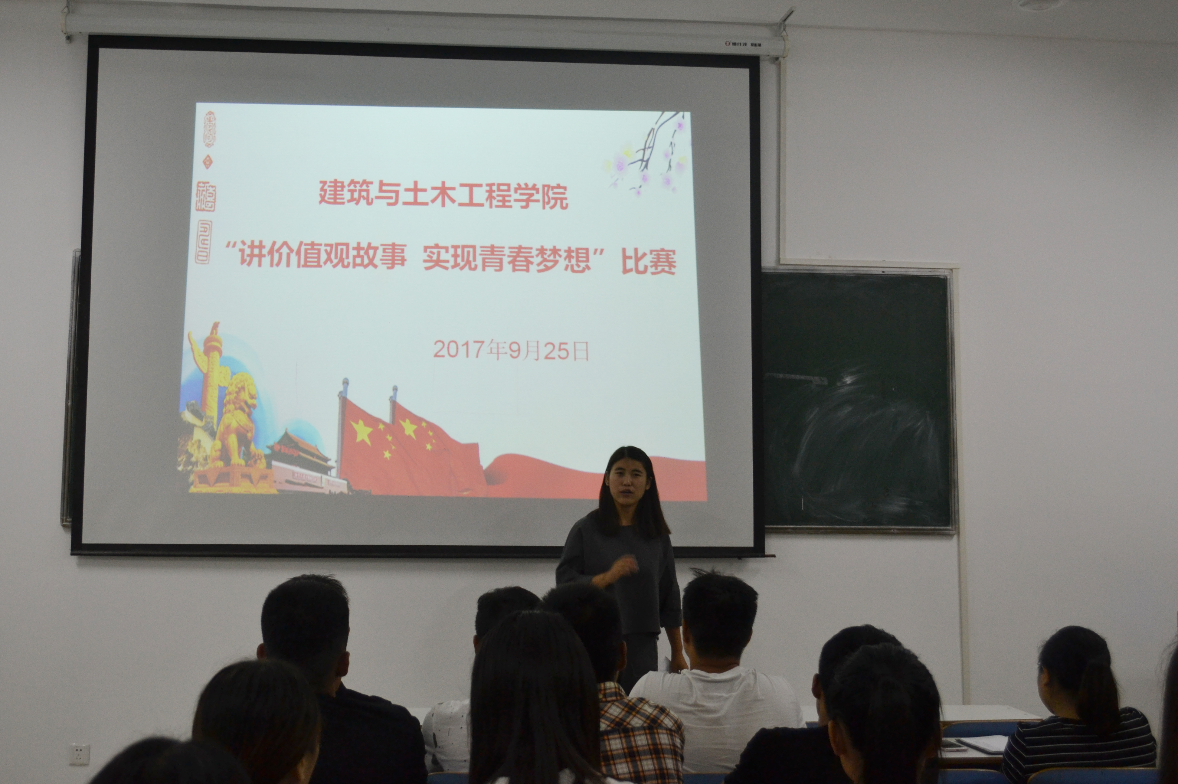 威廉william集团公司讲价值观故事20170925.jpg