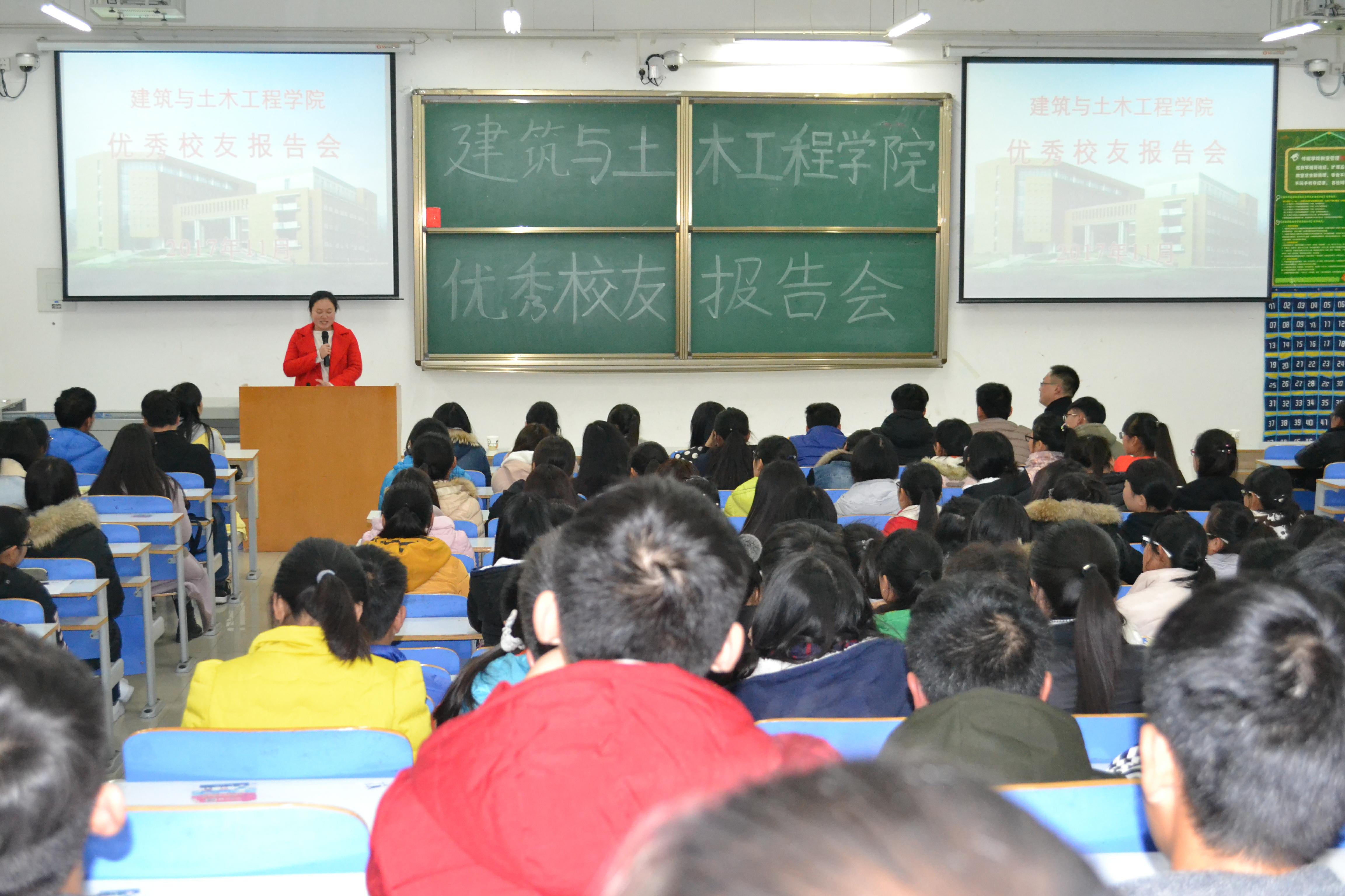 威廉william集团公司优秀员工报告会.jpg