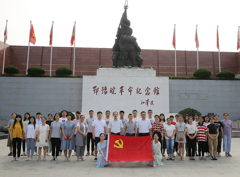 威廉william集团公司“不忘初心  牢记使命”七一主题党日活动_副本.jpg